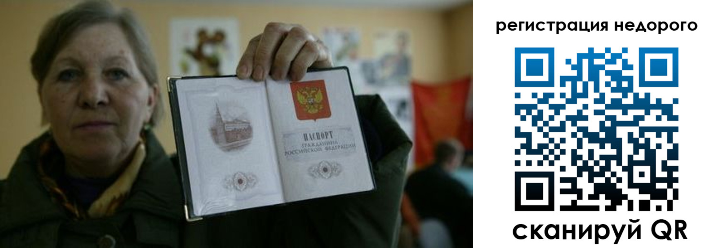 найти адрес прописки в Вологодской области