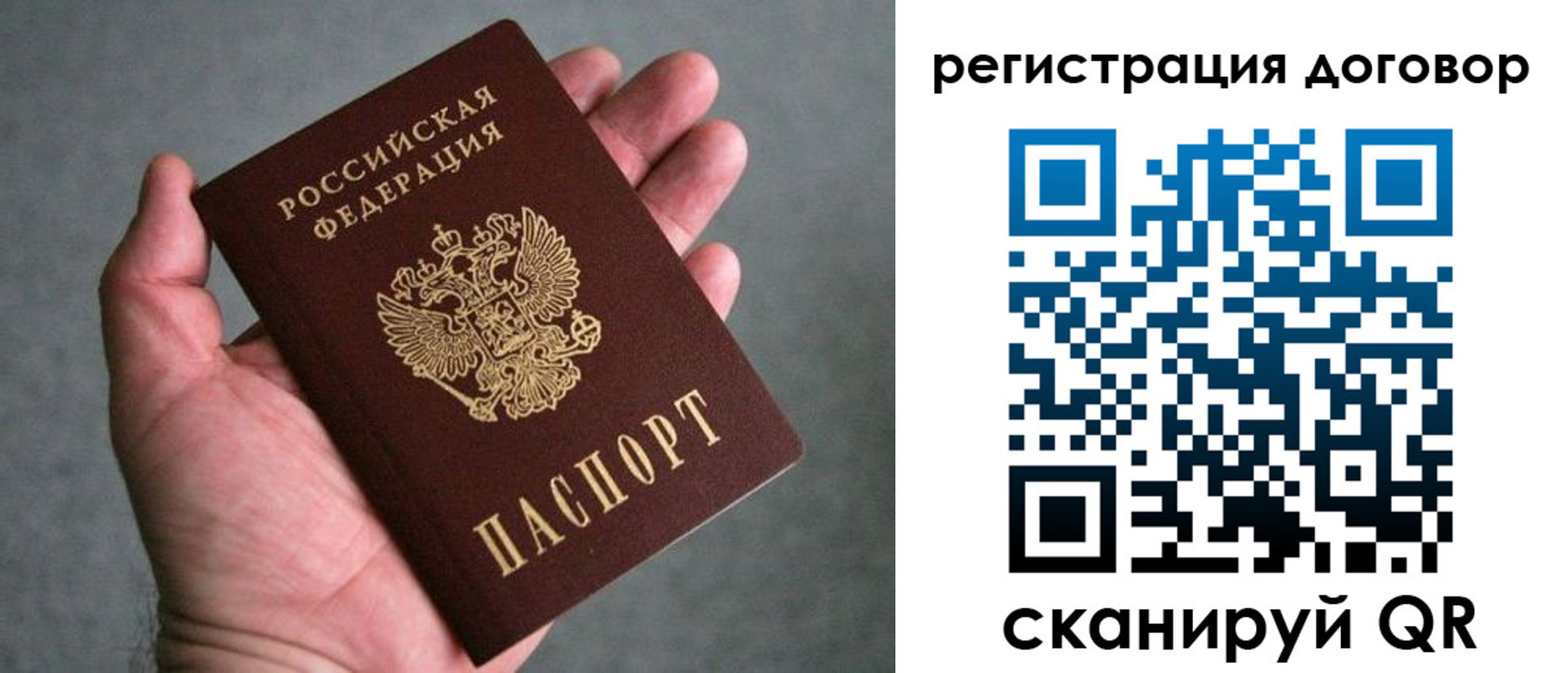 регистрация для дет. сада в Вологодской области