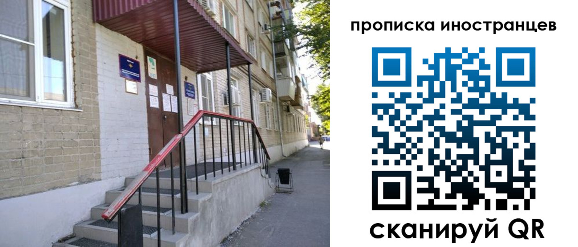 прописка для военкомата в Вологодской области