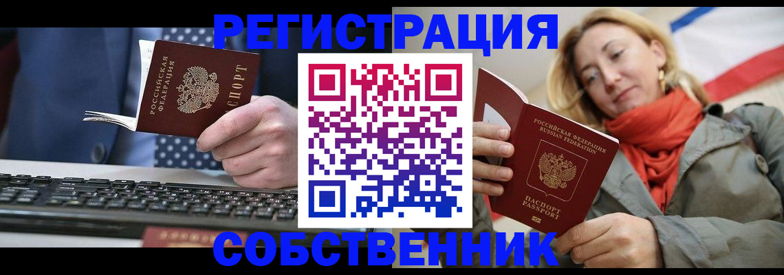 временная регистрация госуслуги в Вологодской области