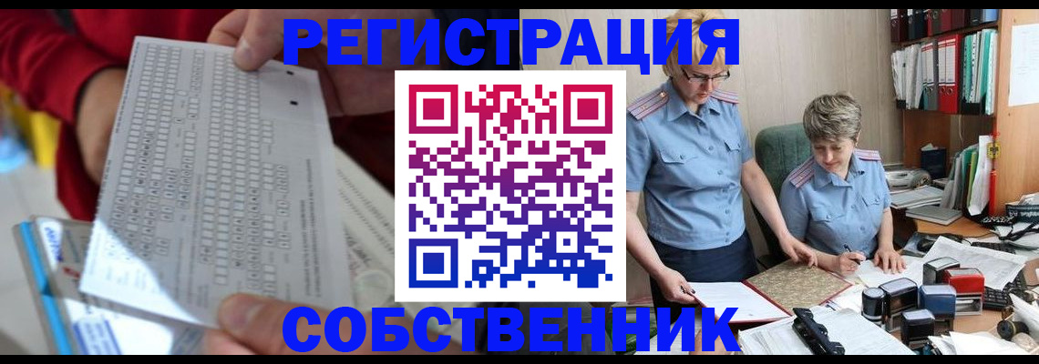 прописка для кредита в Вологодской области